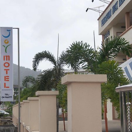 Joy Motel Куах Экстерьер фото